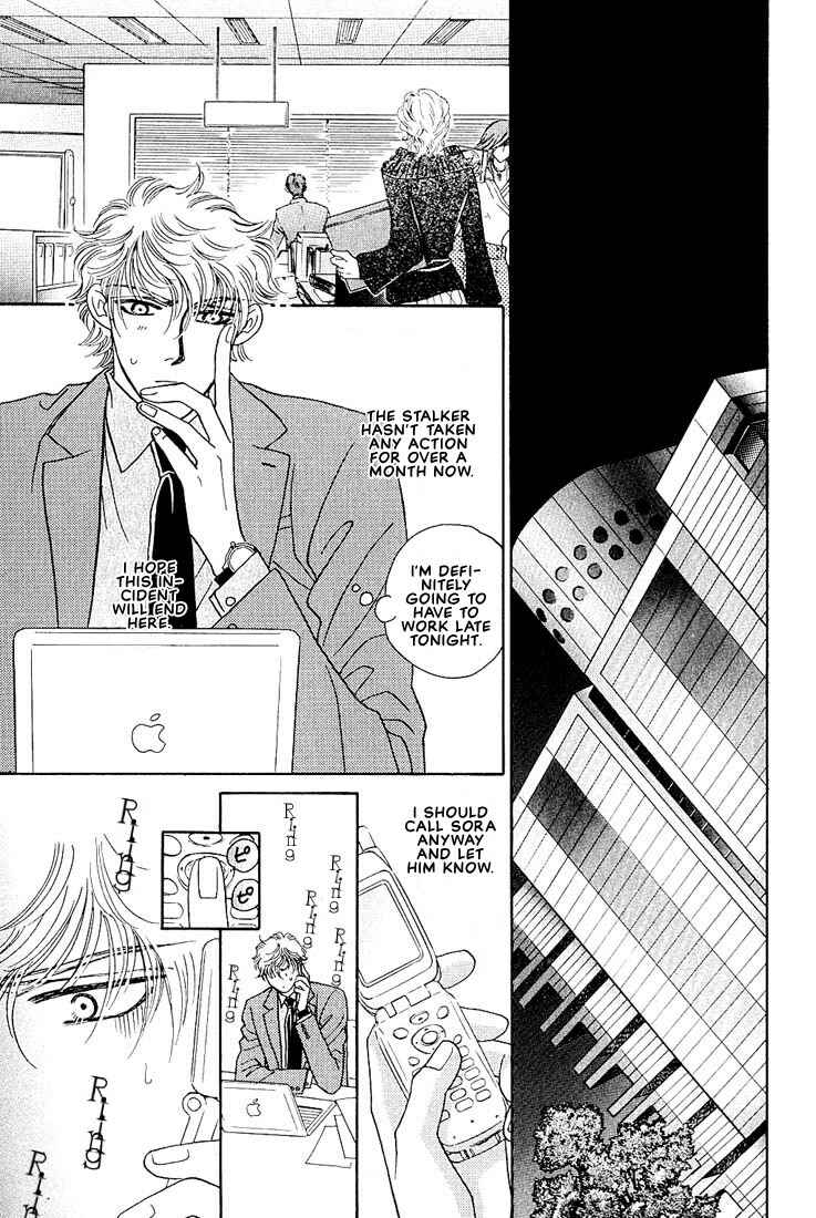 Page 26 Chapter 2 Bokura wo Shihaisuru Kotoba