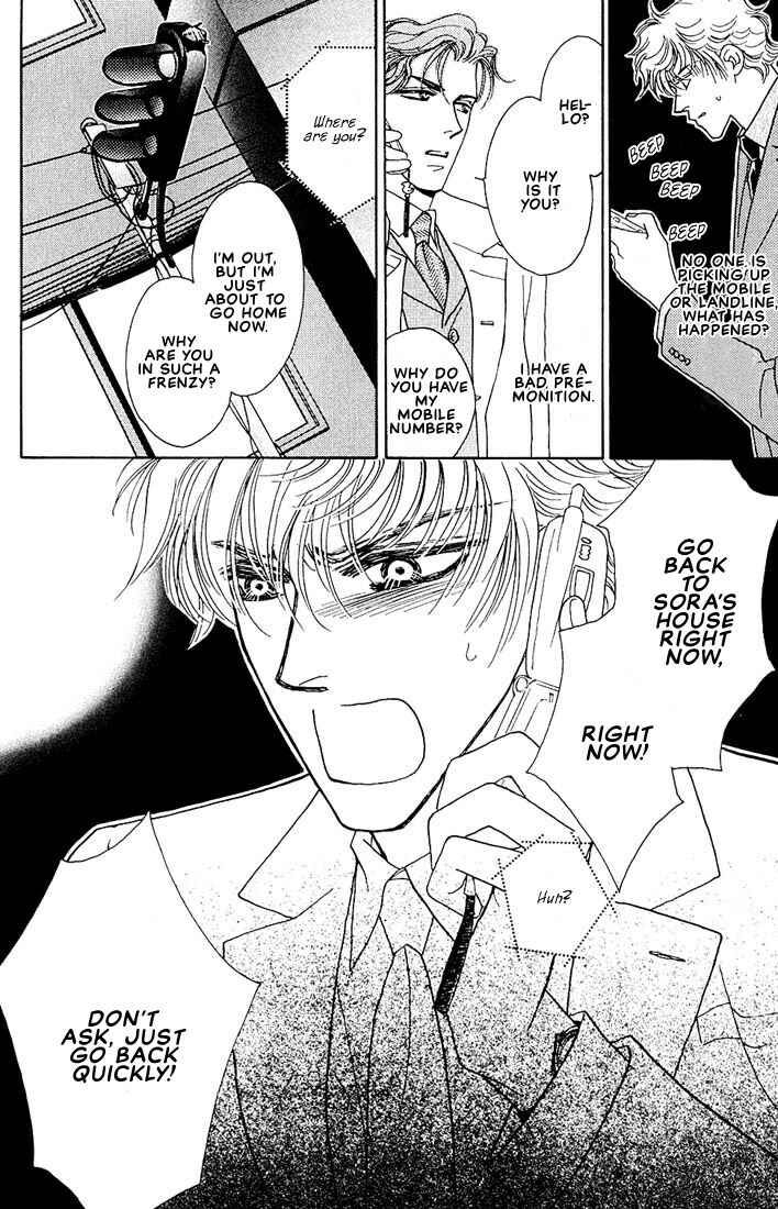 Page 27 Chapter 2 Bokura wo Shihaisuru Kotoba