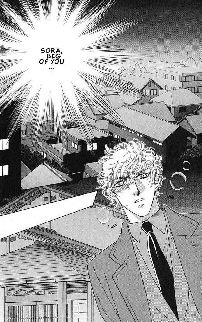 Page 29 Chapter 2 Bokura wo Shihaisuru Kotoba