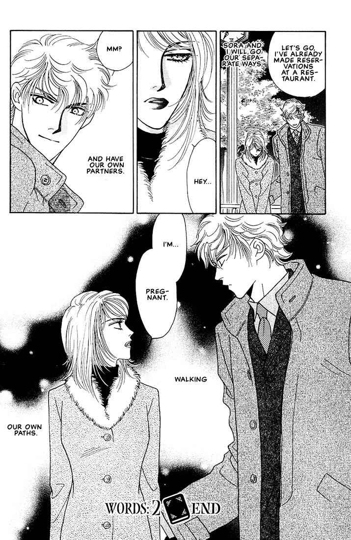 Page 40 Chapter 2 Bokura wo Shihaisuru Kotoba