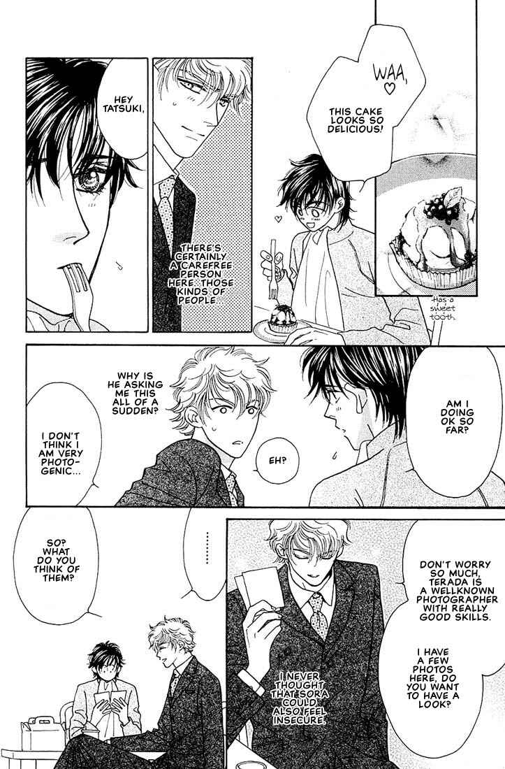 Page 7 Chapter 2 Bokura wo Shihaisuru Kotoba