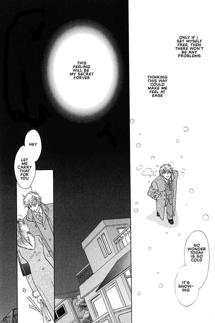 Page 12 Chapter 3 Bokura wo Shihaisuru Kotoba
