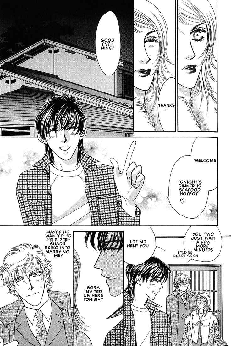 Page 14 Chapter 3 Bokura wo Shihaisuru Kotoba