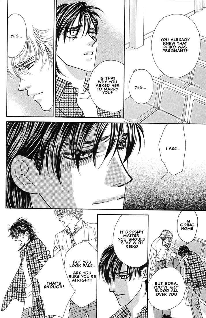 Page 17 Chapter 3 Bokura wo Shihaisuru Kotoba