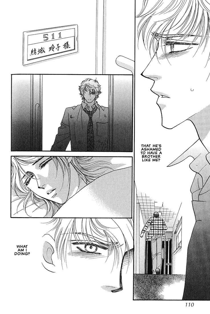Page 19 Chapter 3 Bokura wo Shihaisuru Kotoba
