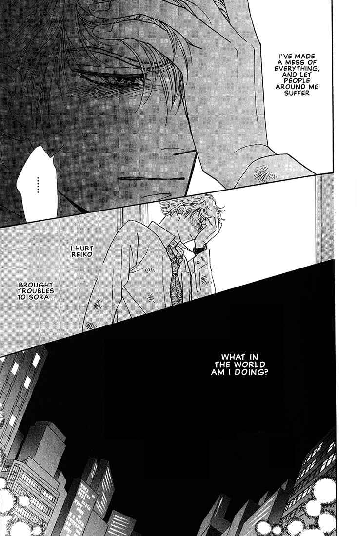 Page 20 Chapter 3 Bokura wo Shihaisuru Kotoba