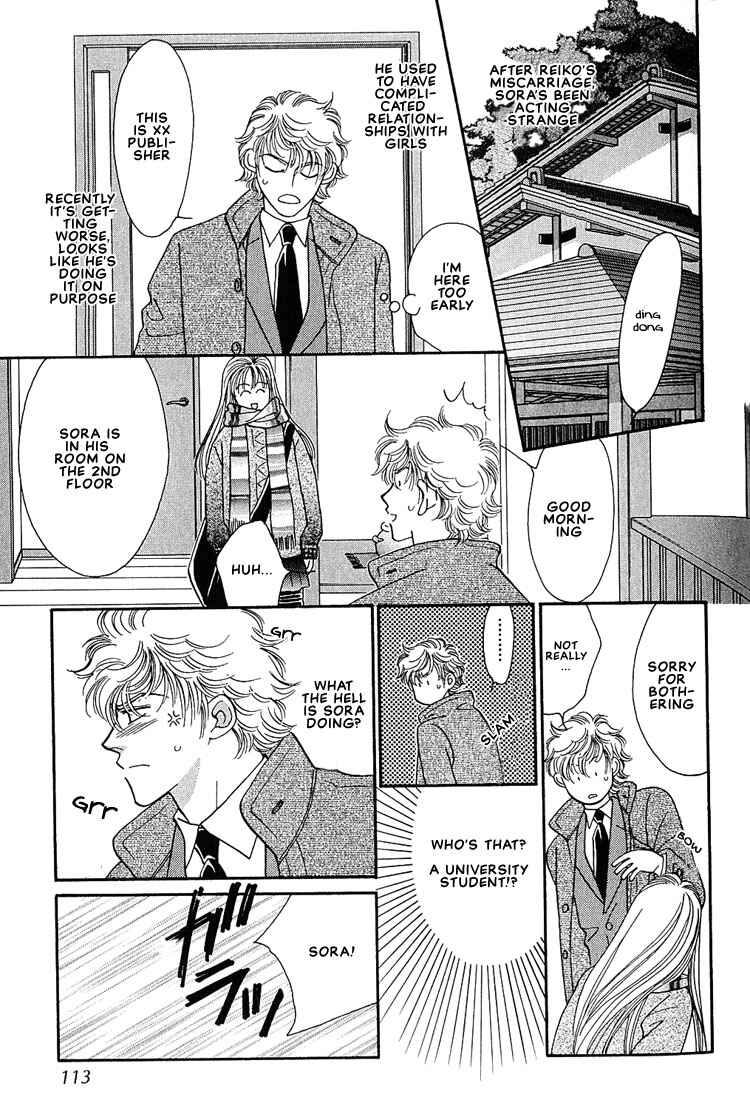 Page 22 Chapter 3 Bokura wo Shihaisuru Kotoba