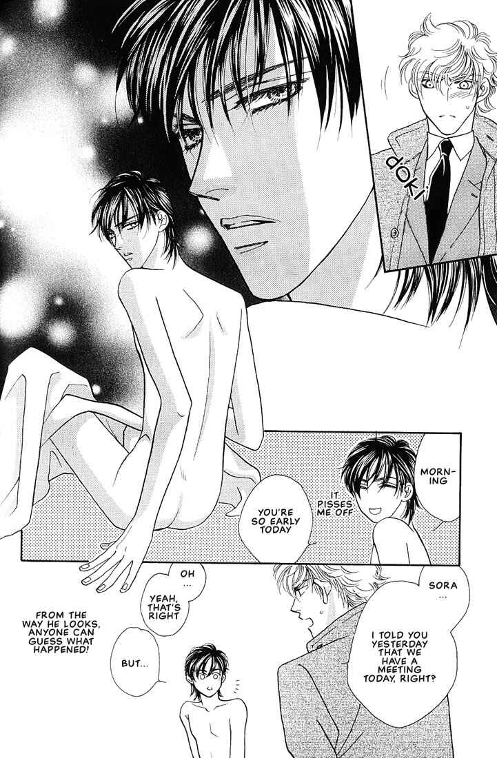 Page 23 Chapter 3 Bokura wo Shihaisuru Kotoba