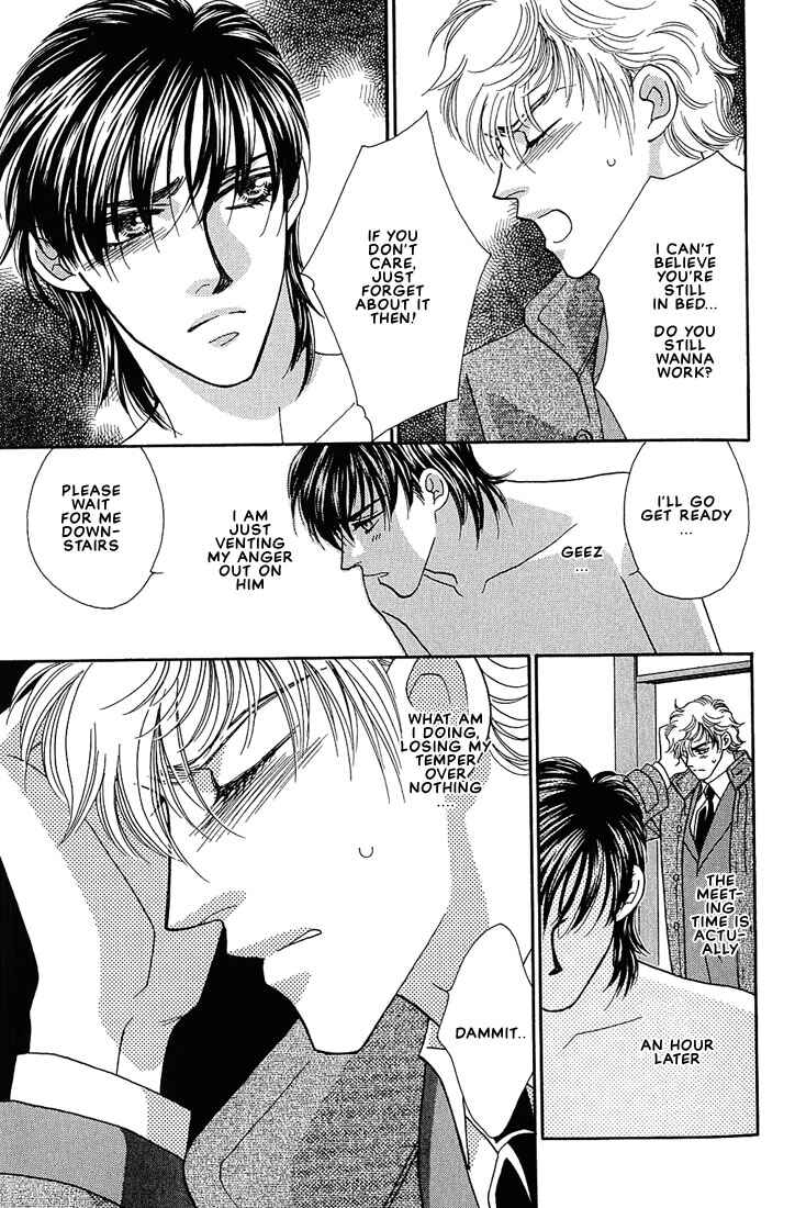 Page 24 Chapter 3 Bokura wo Shihaisuru Kotoba