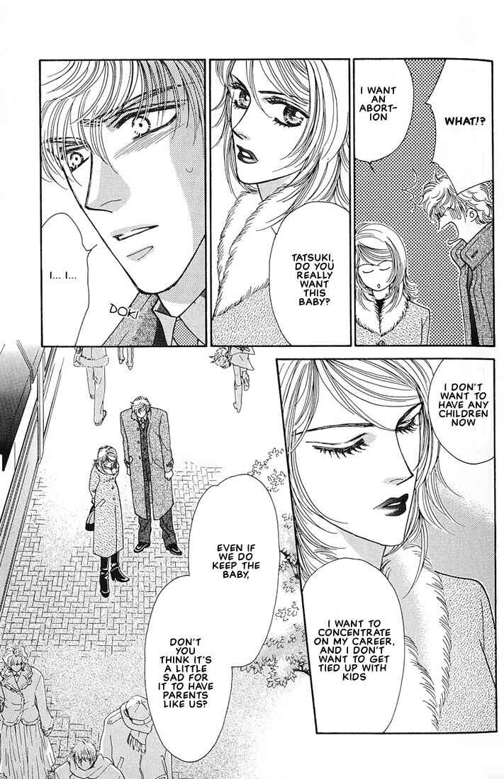 Page 4 Chapter 3 Bokura wo Shihaisuru Kotoba
