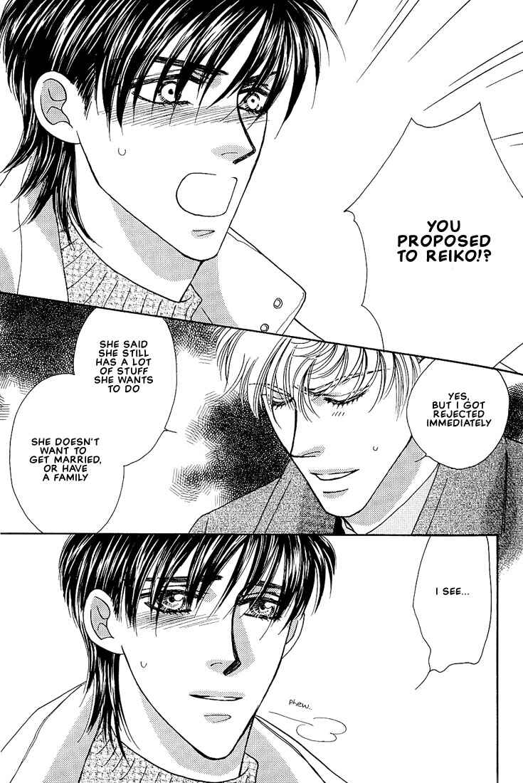 Page 8 Chapter 3 Bokura wo Shihaisuru Kotoba