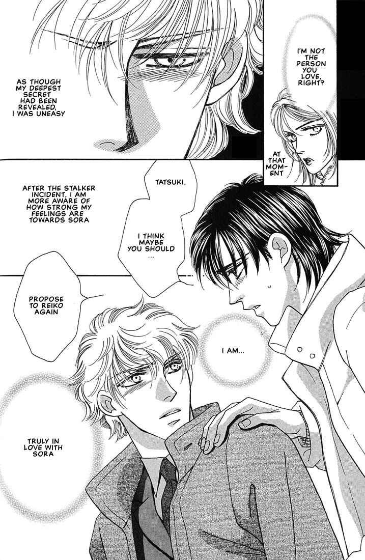 Page 9 Chapter 3 Bokura wo Shihaisuru Kotoba