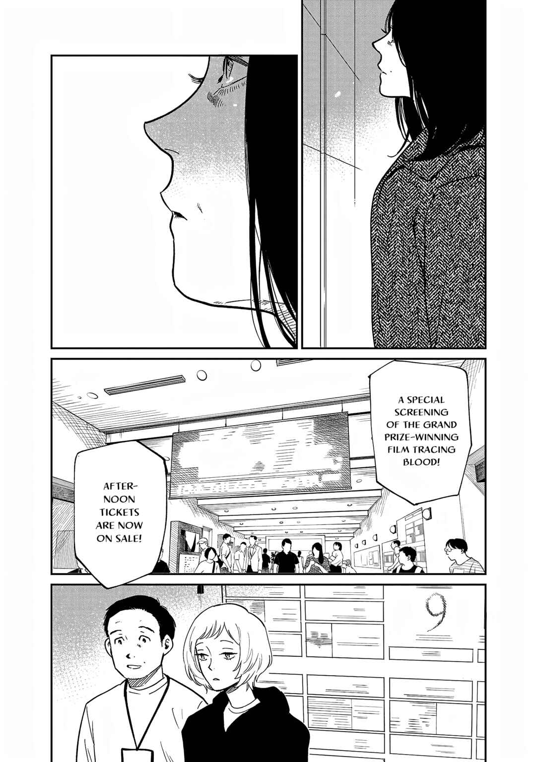 Page 13 Chapter 31 Umi ga Hashiru End Roll