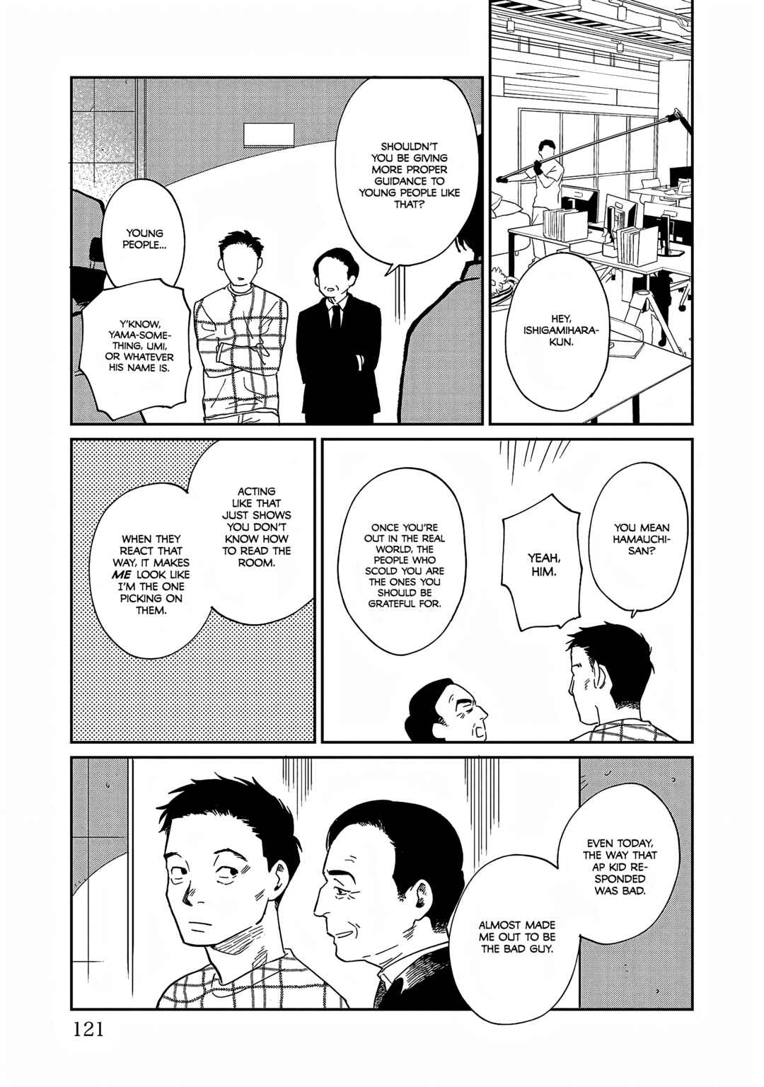 Page 29 Chapter 38 Umi ga Hashiru End Roll
