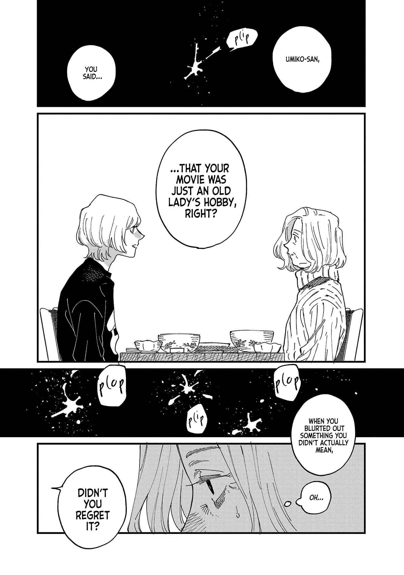 Page 26 Chapter 4 Umi ga Hashiru End Roll