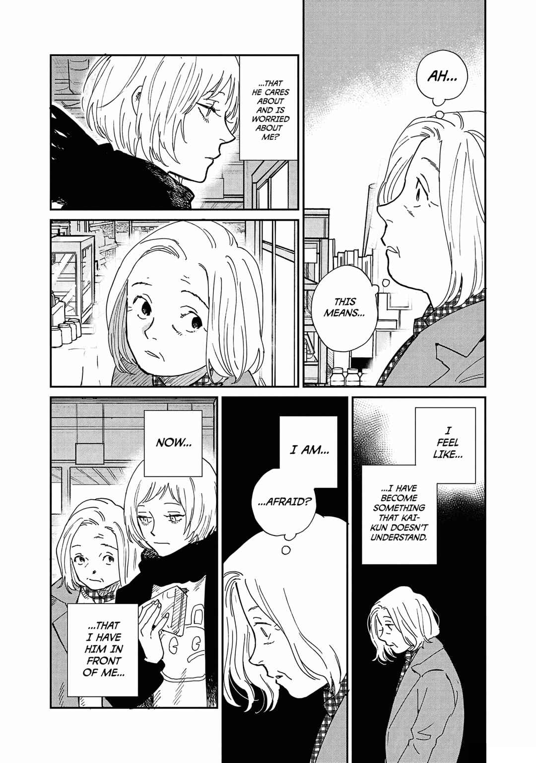 Page 14 Chapter 10 Umi ga Hashiru End Roll