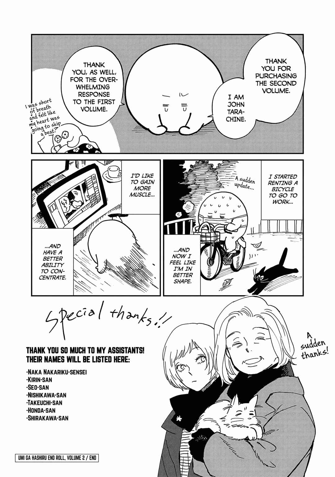 Page 33 Chapter 10 Umi ga Hashiru End Roll