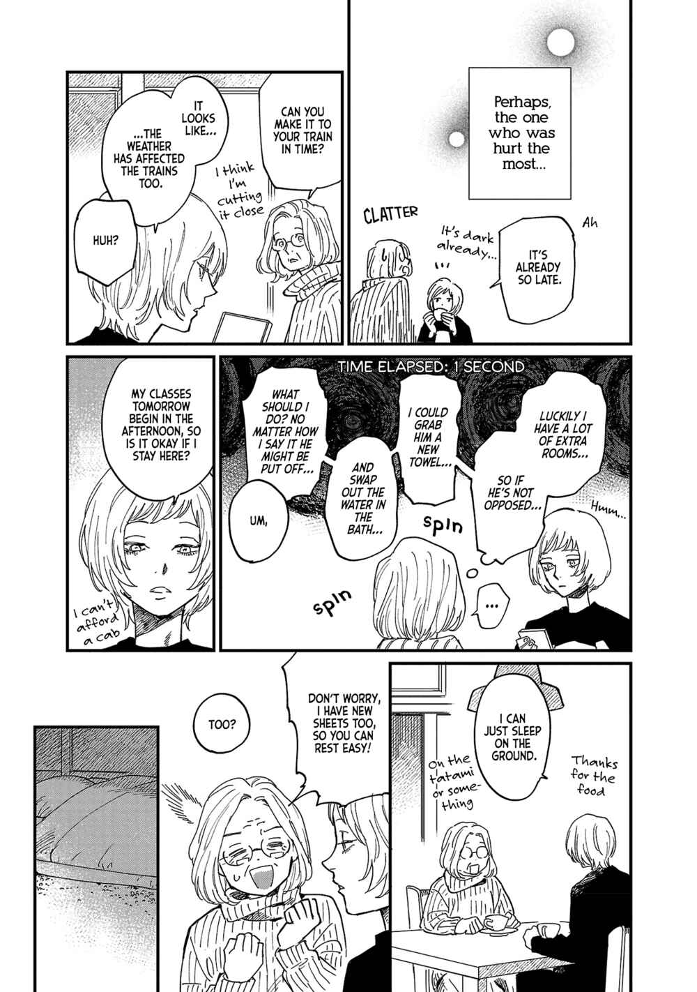 Page 17 Chapter 5 Umi ga Hashiru End Roll