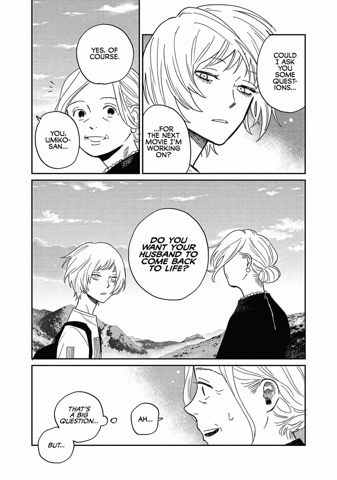 Page 22 Chapter 16 Umi ga Hashiru End Roll