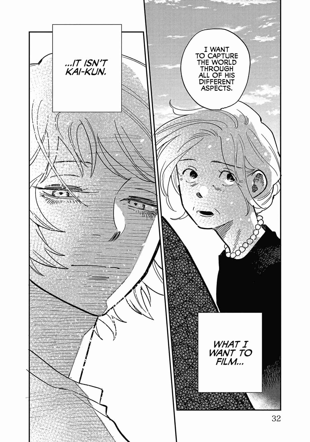 Page 25 Chapter 16 Umi ga Hashiru End Roll