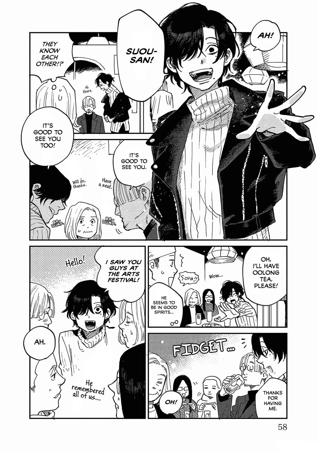 Page 22 Chapter 12 Umi ga Hashiru End Roll