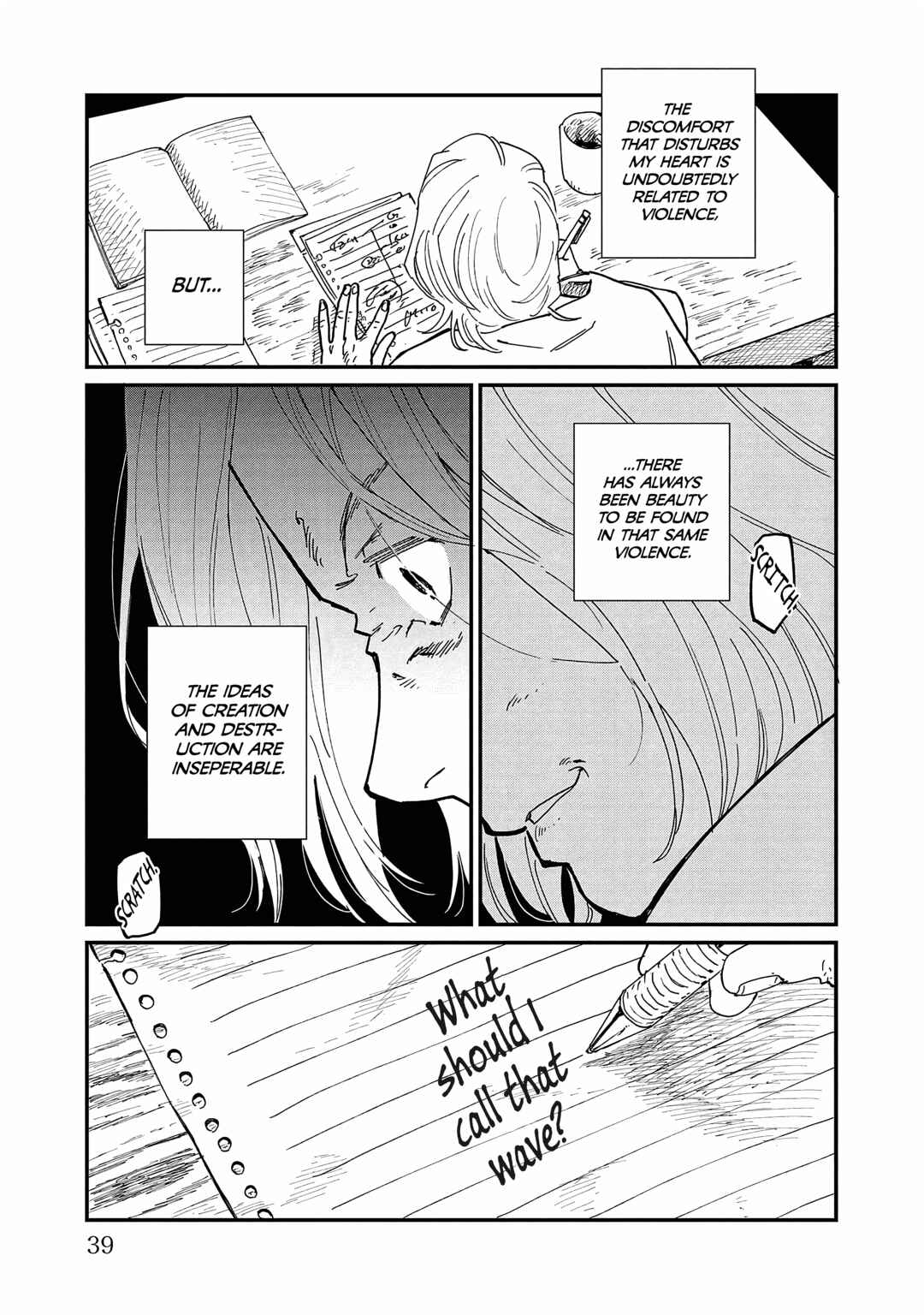 Page 3 Chapter 12 Umi ga Hashiru End Roll