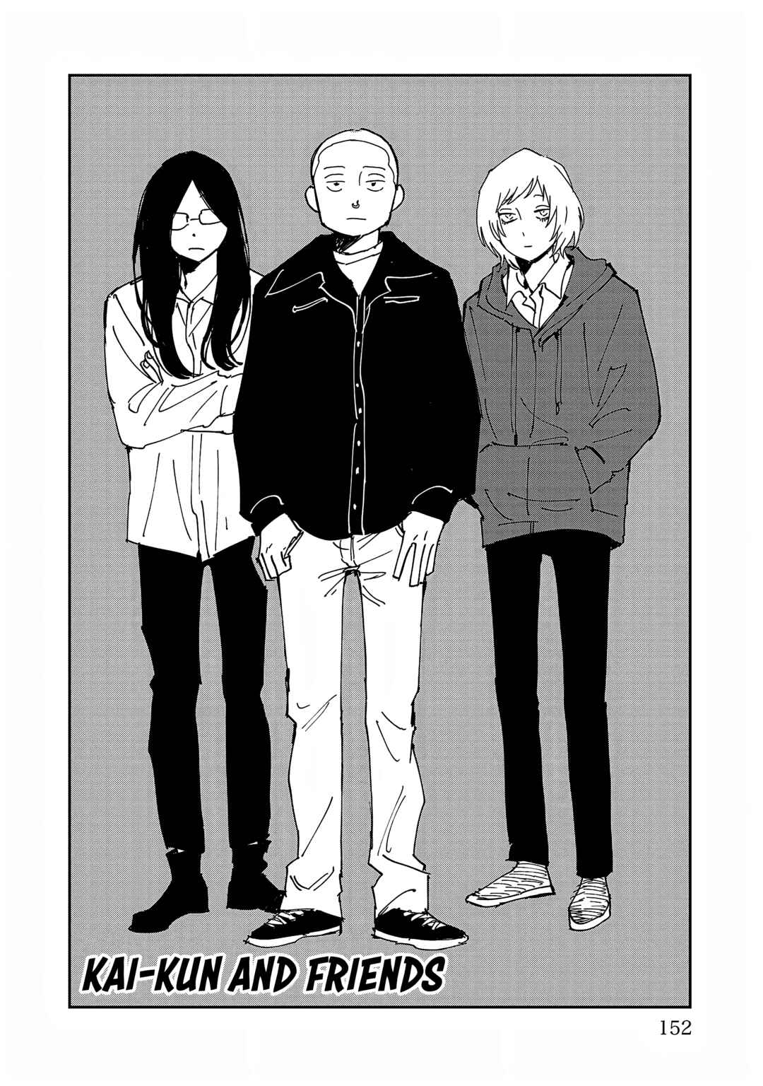 Page 4 Chapter 34.6 Umi ga Hashiru End Roll