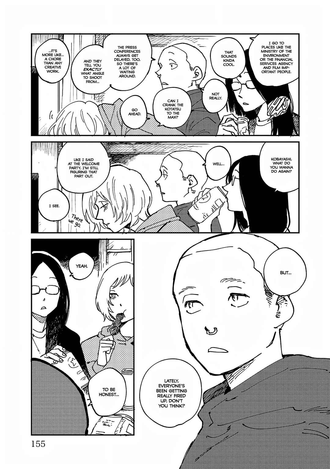 Page 7 Chapter 34.6 Umi ga Hashiru End Roll