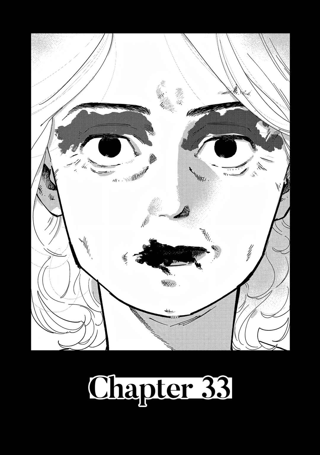Page 1 Chapter 33 Umi ga Hashiru End Roll