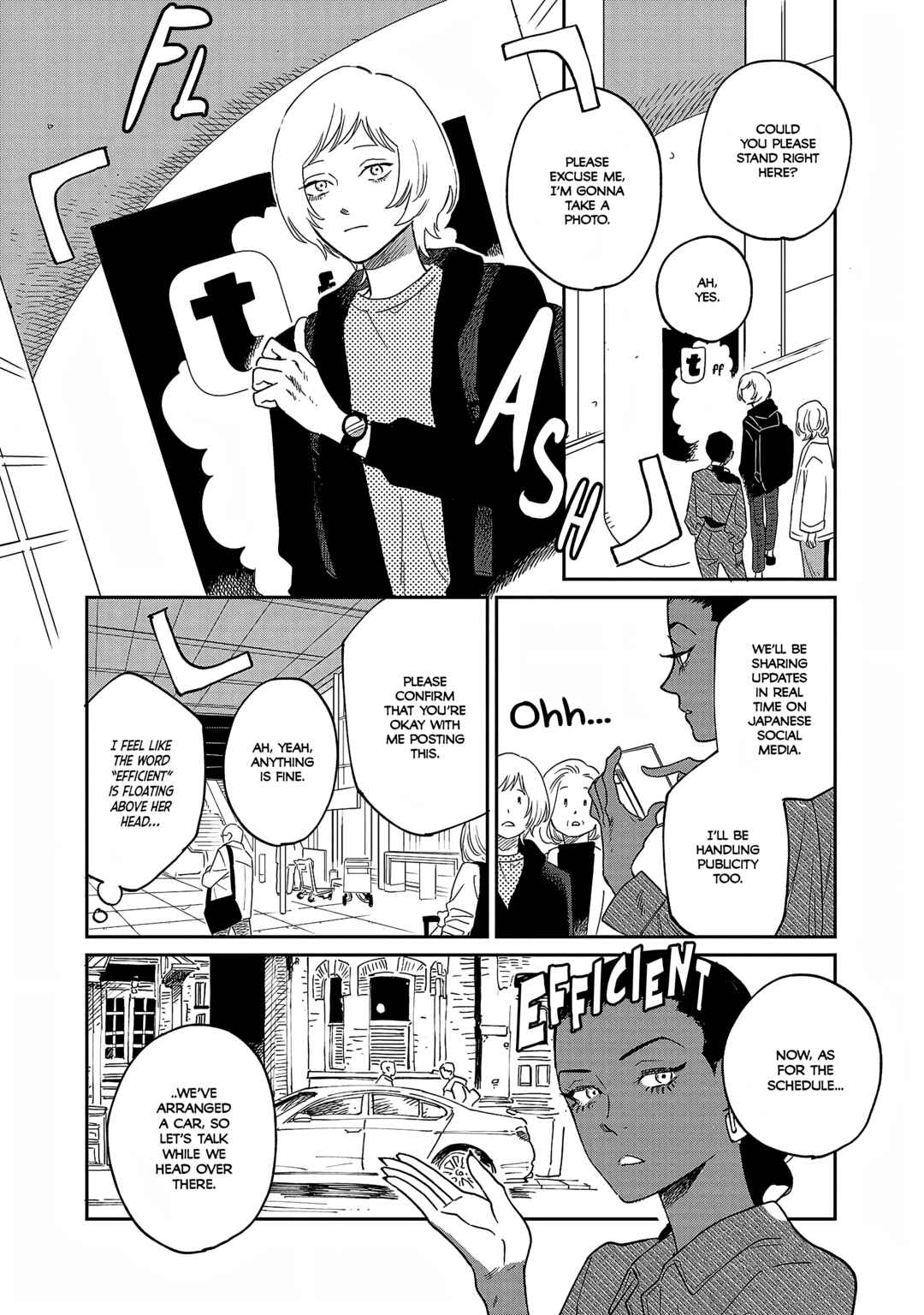 Page 4 Chapter 33 Umi ga Hashiru End Roll