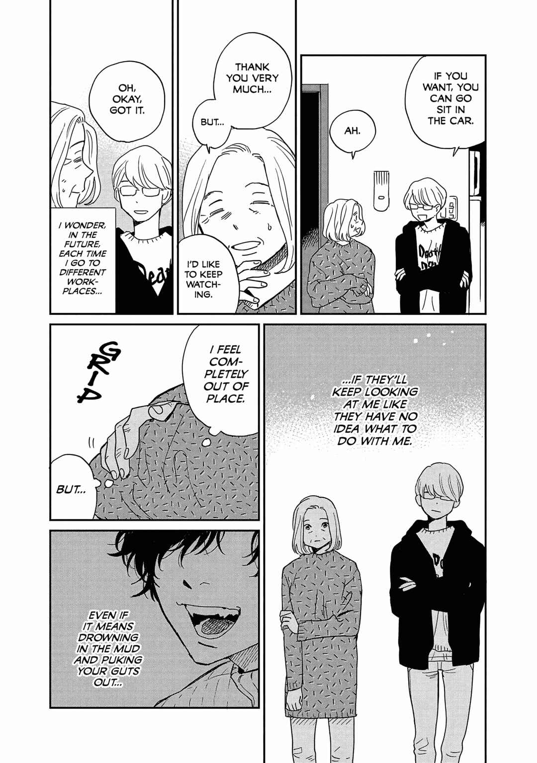 Page 16 Chapter 14 Umi ga Hashiru End Roll