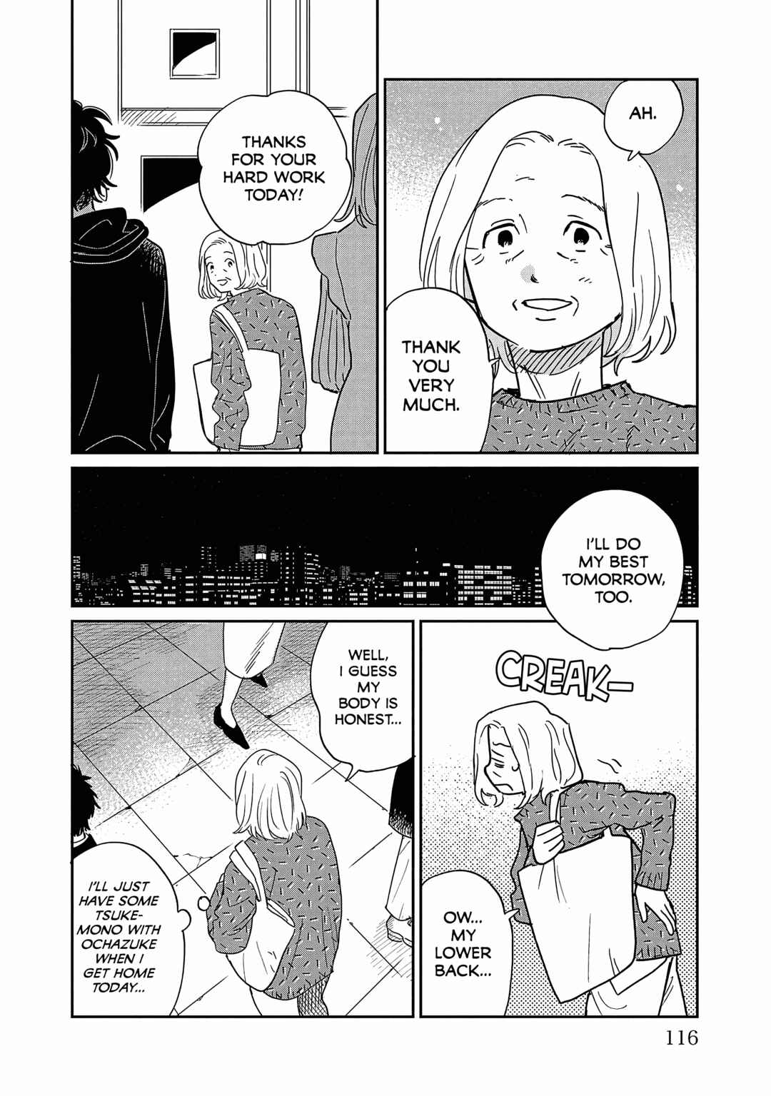 Page 20 Chapter 14 Umi ga Hashiru End Roll