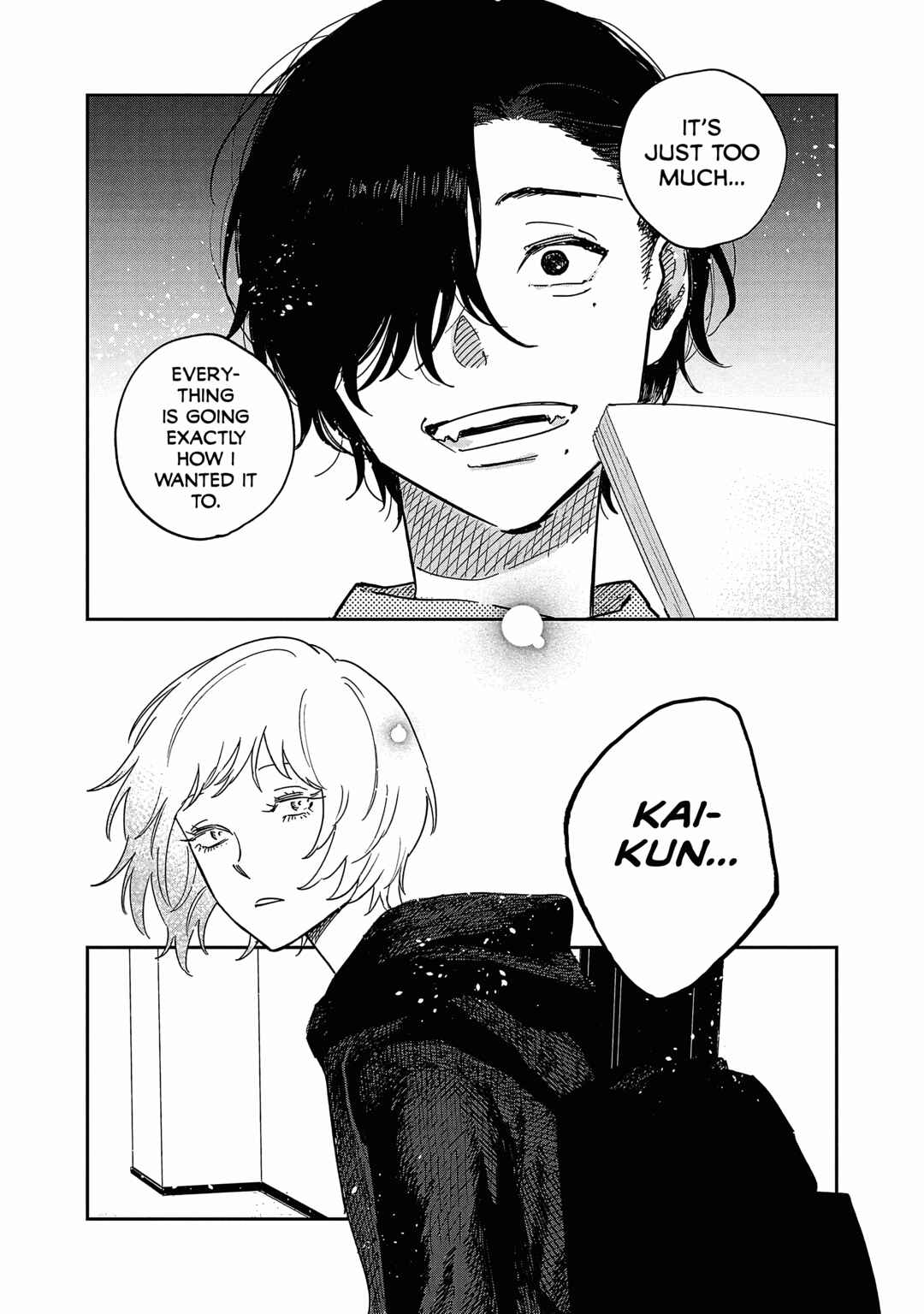 Page 25 Chapter 14 Umi ga Hashiru End Roll