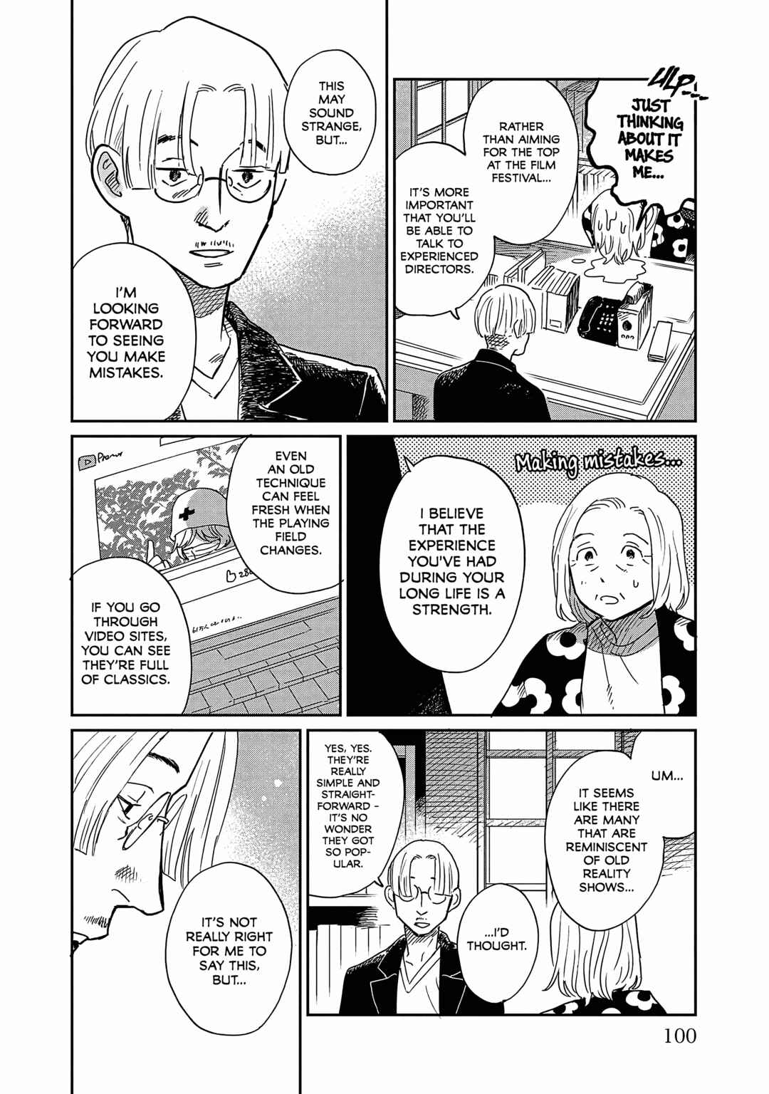 Page 4 Chapter 14 Umi ga Hashiru End Roll