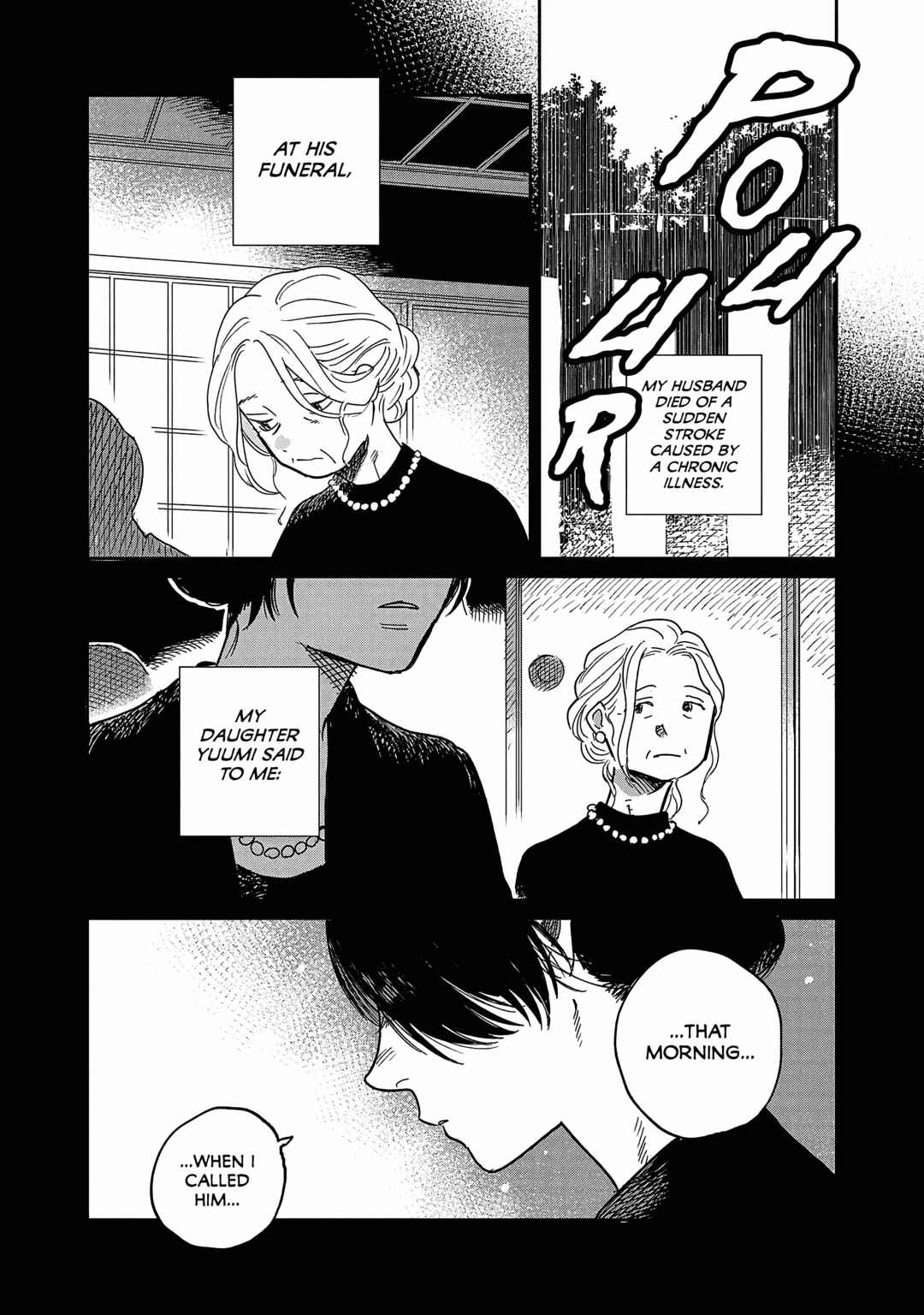 Page 7 Chapter 14 Umi ga Hashiru End Roll