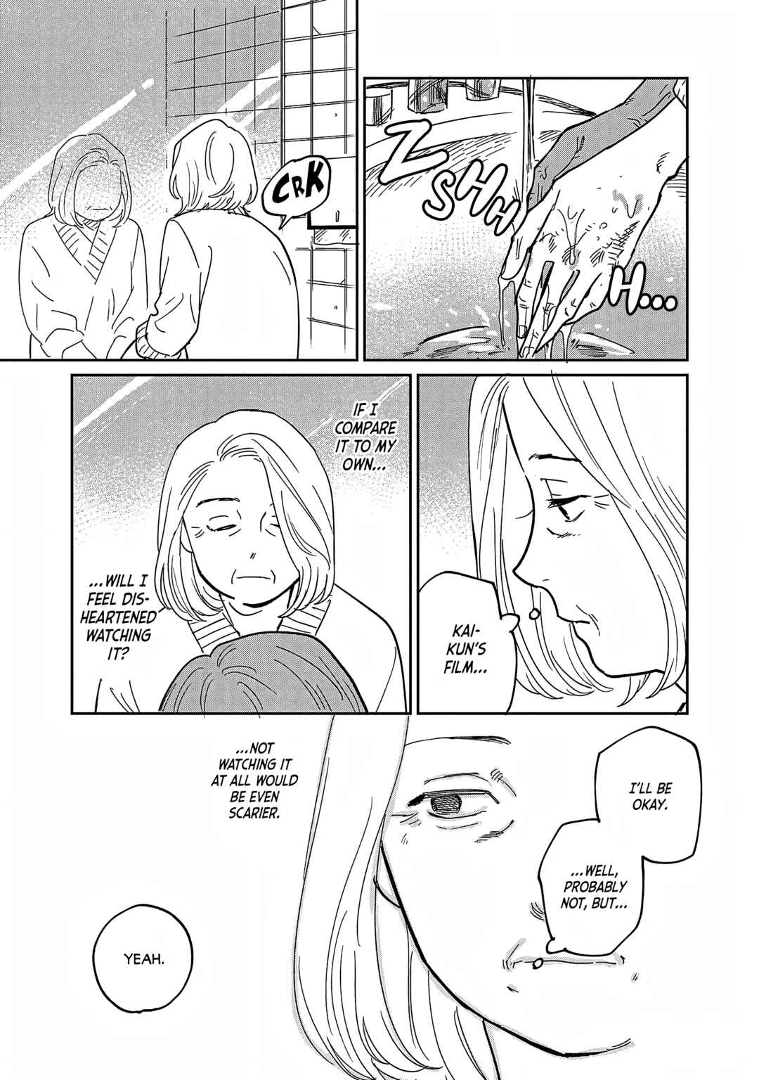 Page 17 Chapter 30 Umi ga Hashiru End Roll