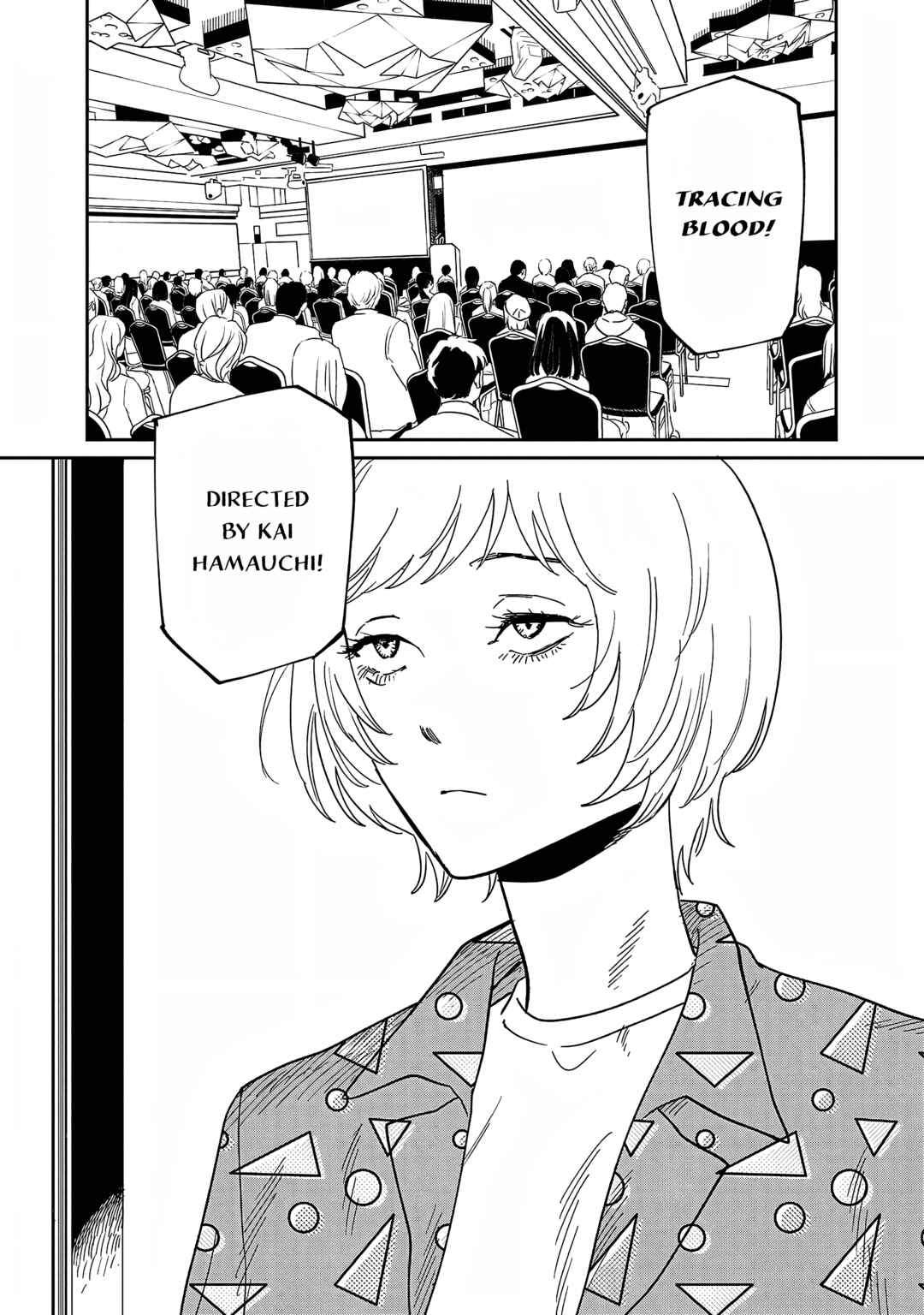 Page 26 Chapter 30 Umi ga Hashiru End Roll