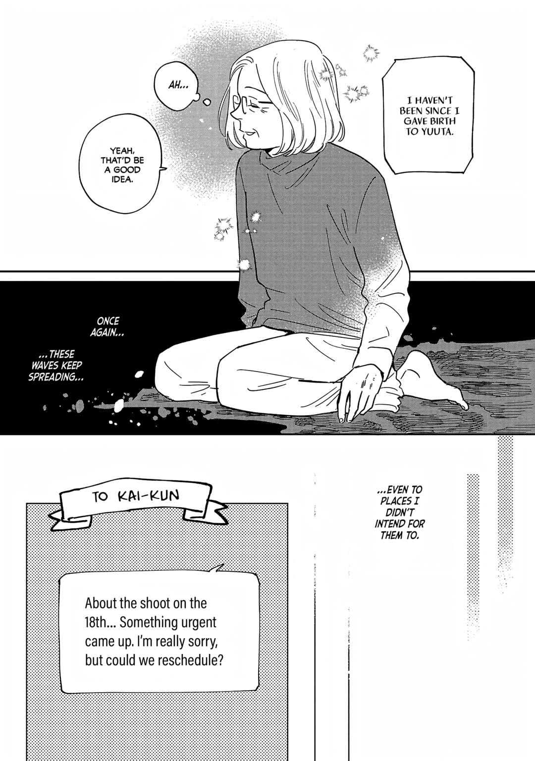 Page 11 Chapter 35 Umi ga Hashiru End Roll