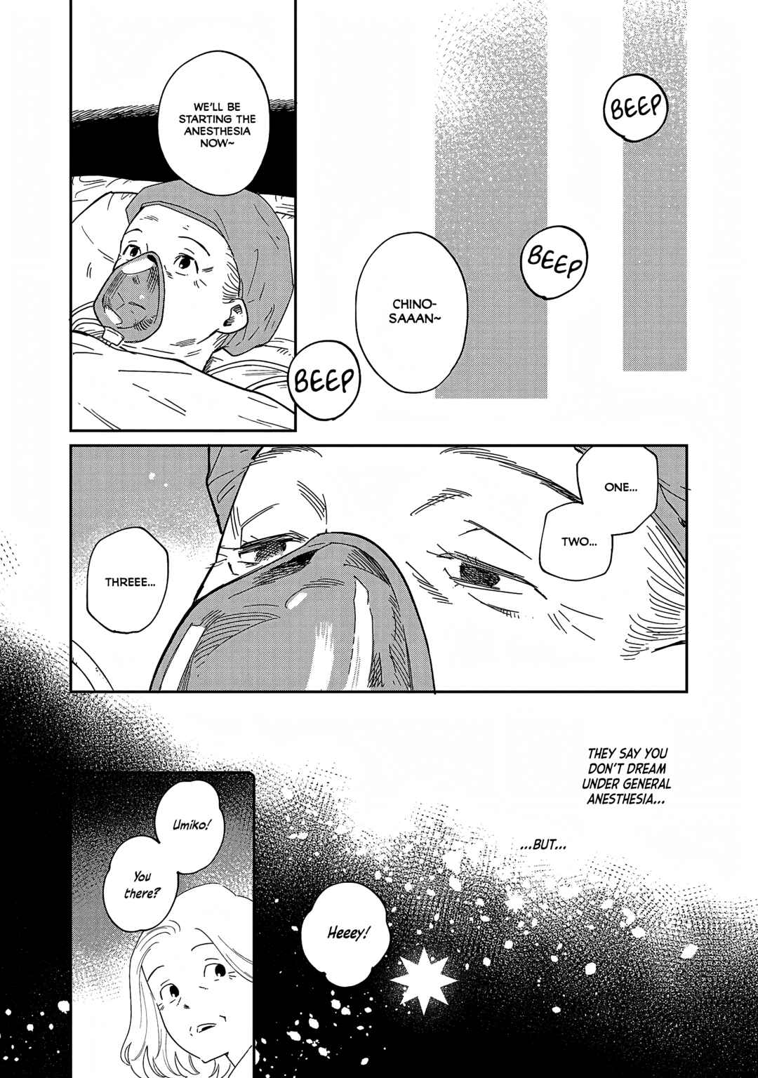 Page 24 Chapter 35 Umi ga Hashiru End Roll