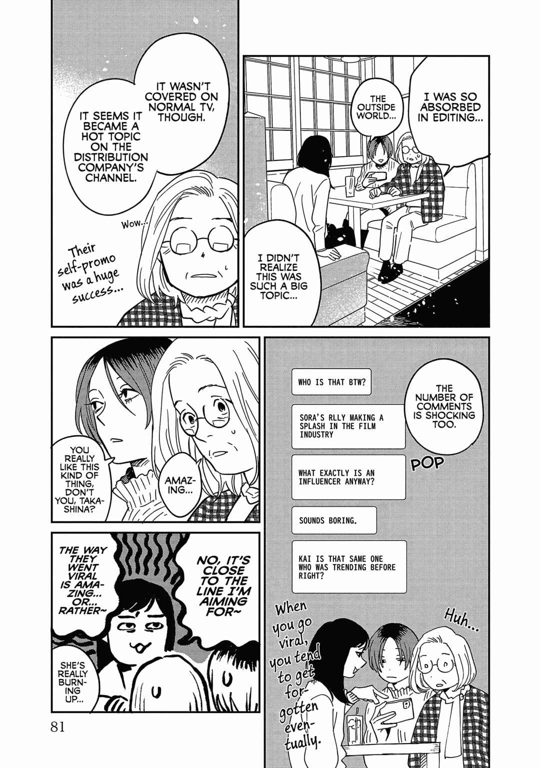 Page 17 Chapter 23 Umi ga Hashiru End Roll