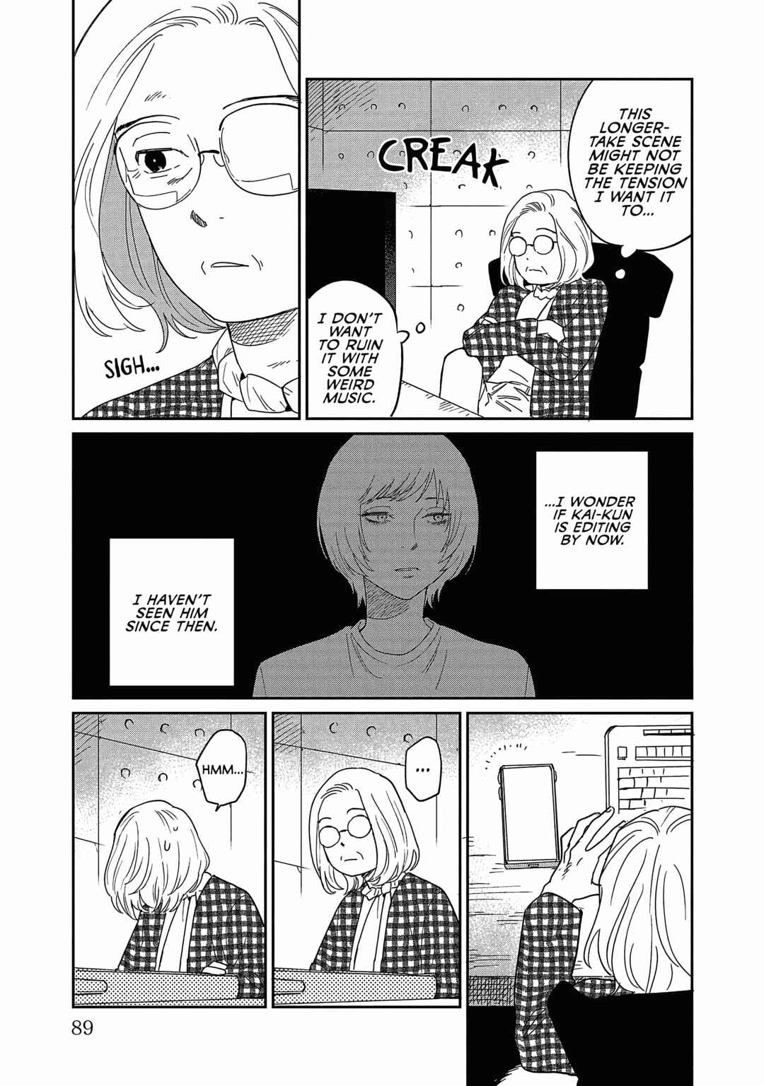 Page 25 Chapter 23 Umi ga Hashiru End Roll