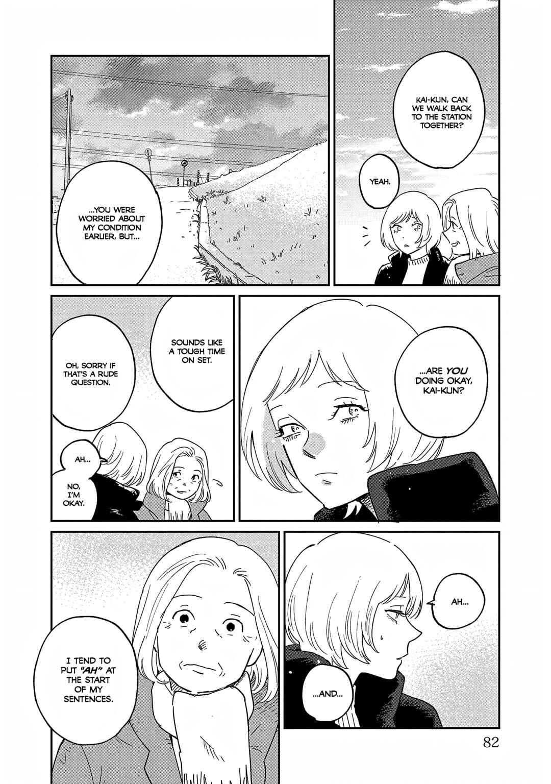 Page 18 Chapter 37 Umi ga Hashiru End Roll