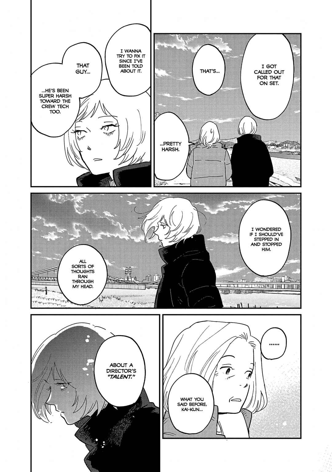 Page 19 Chapter 37 Umi ga Hashiru End Roll