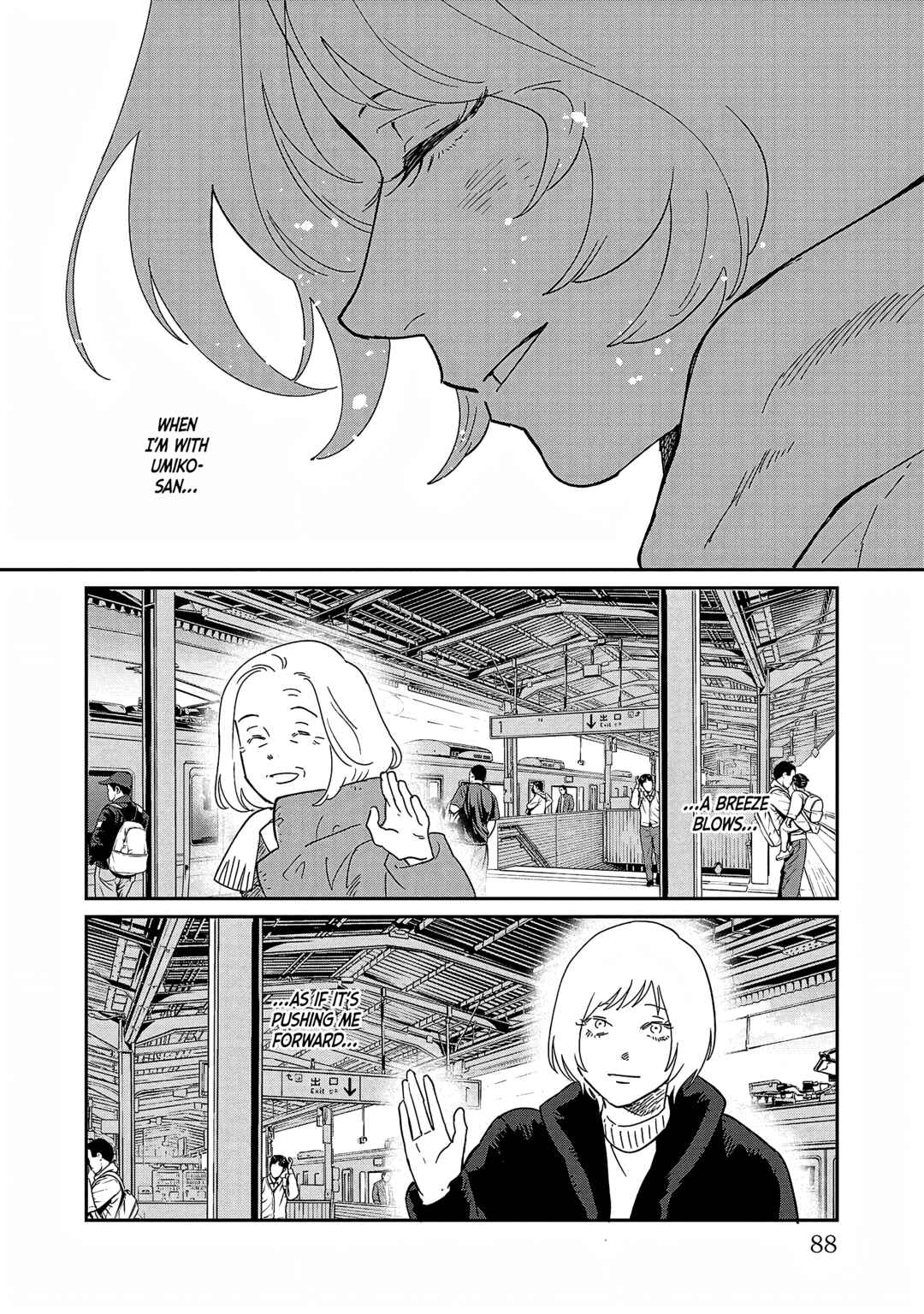 Page 24 Chapter 37 Umi ga Hashiru End Roll