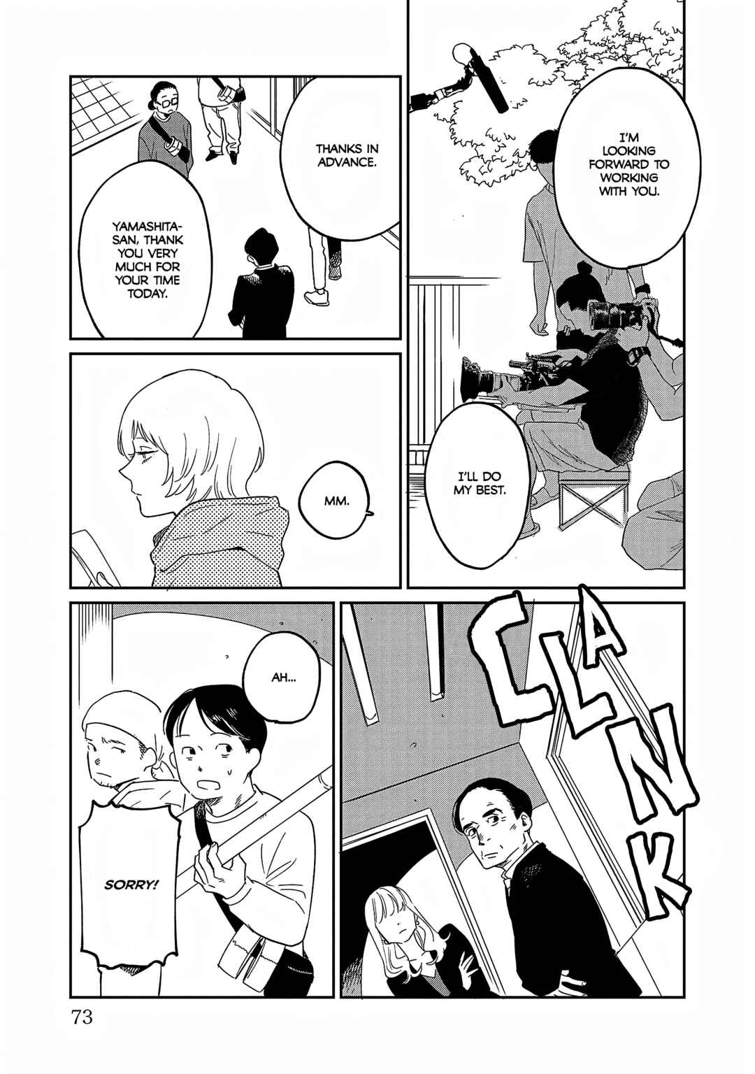Page 9 Chapter 37 Umi ga Hashiru End Roll