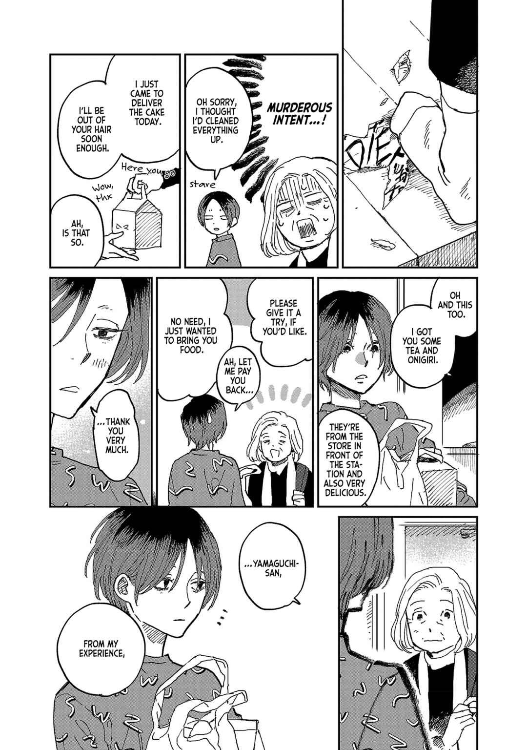 Page 23 Chapter 7 Umi ga Hashiru End Roll