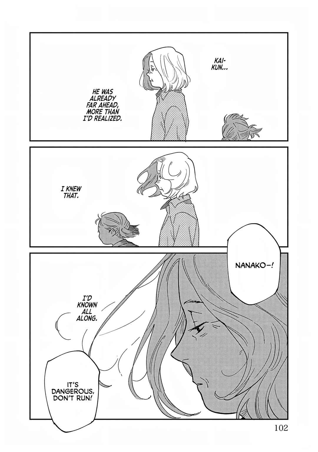 Page 5 Chapter 29 Umi ga Hashiru End Roll