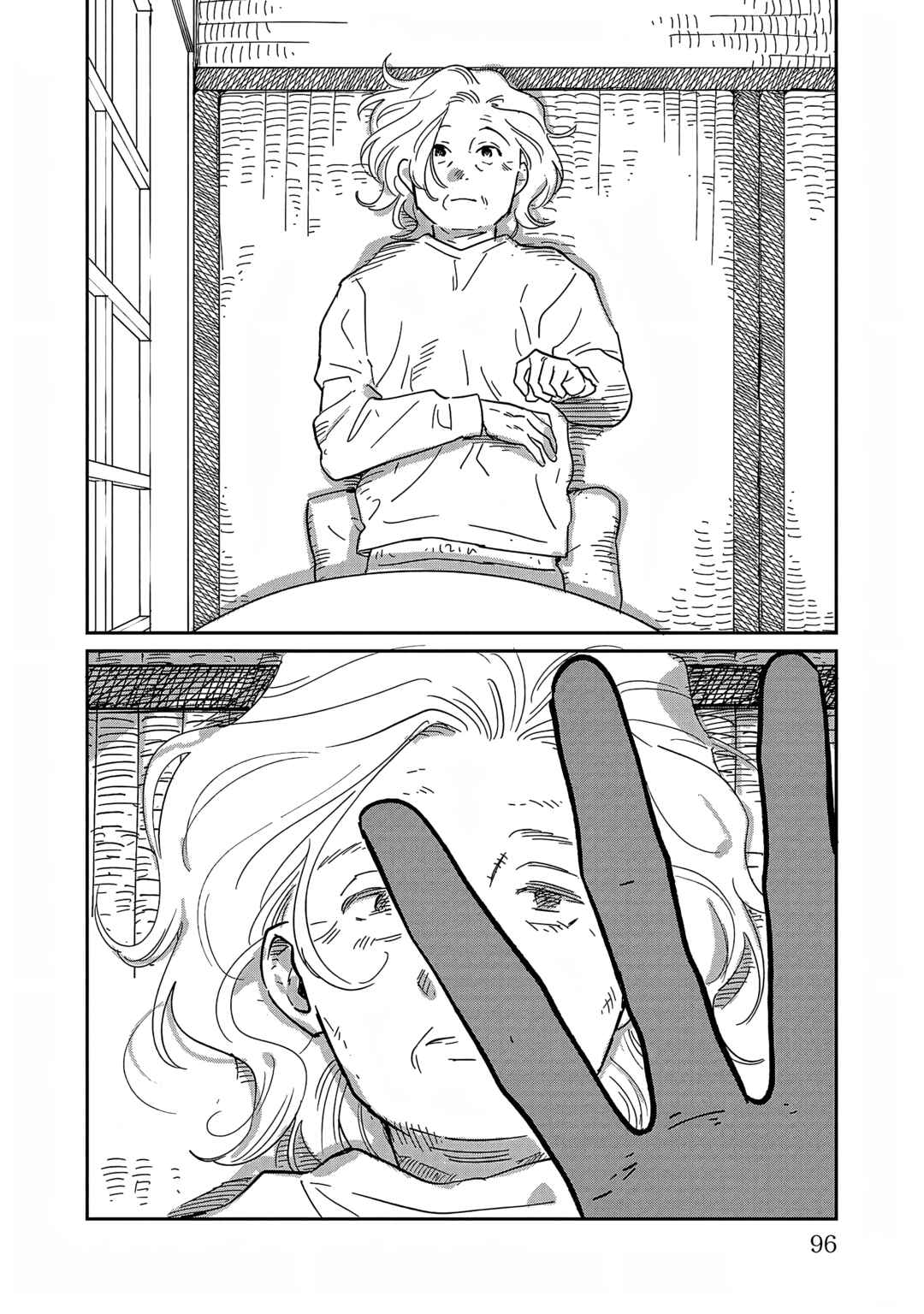 Page 26 Chapter 28 Umi ga Hashiru End Roll