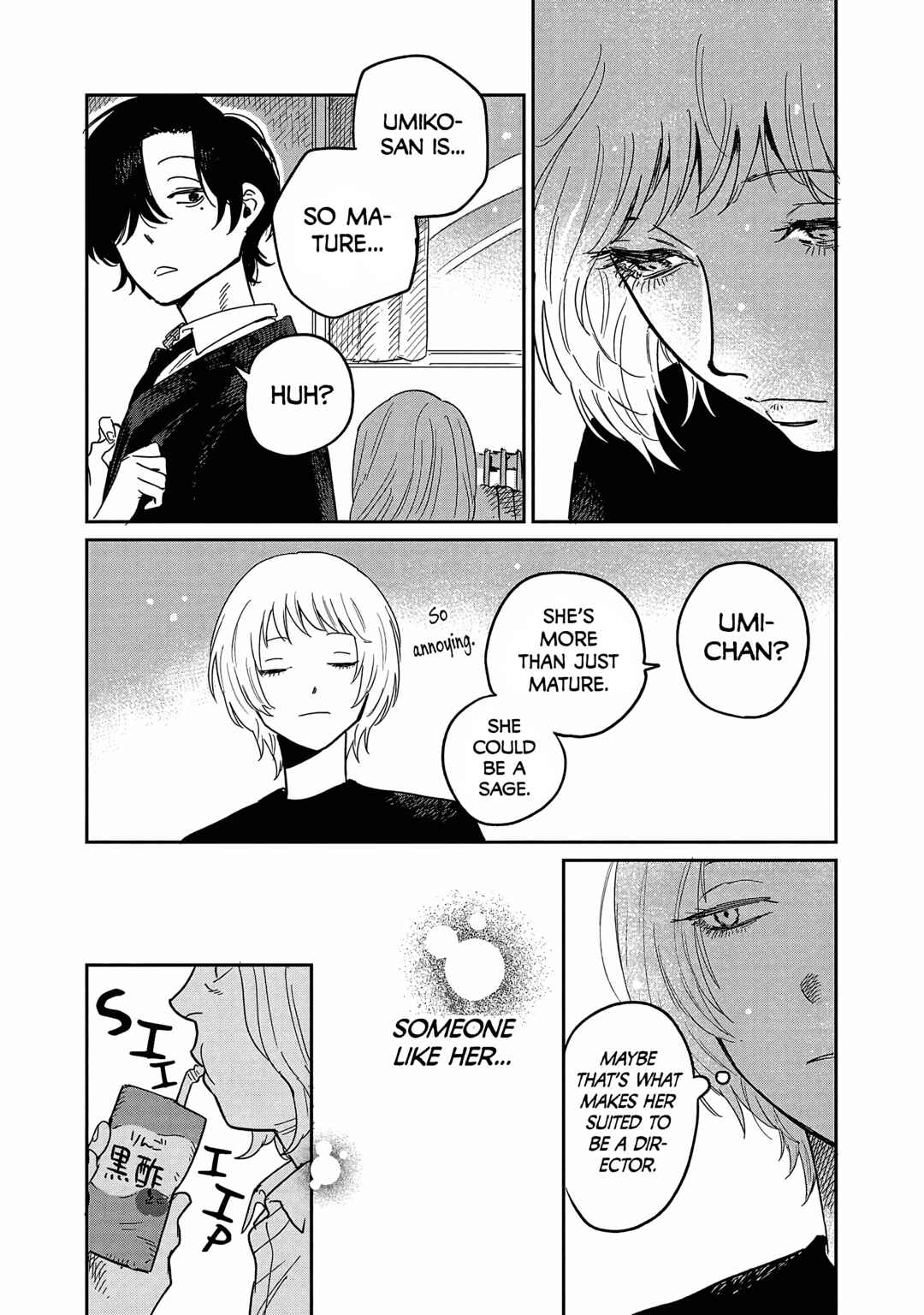 Page 23 Chapter 17 Umi ga Hashiru End Roll