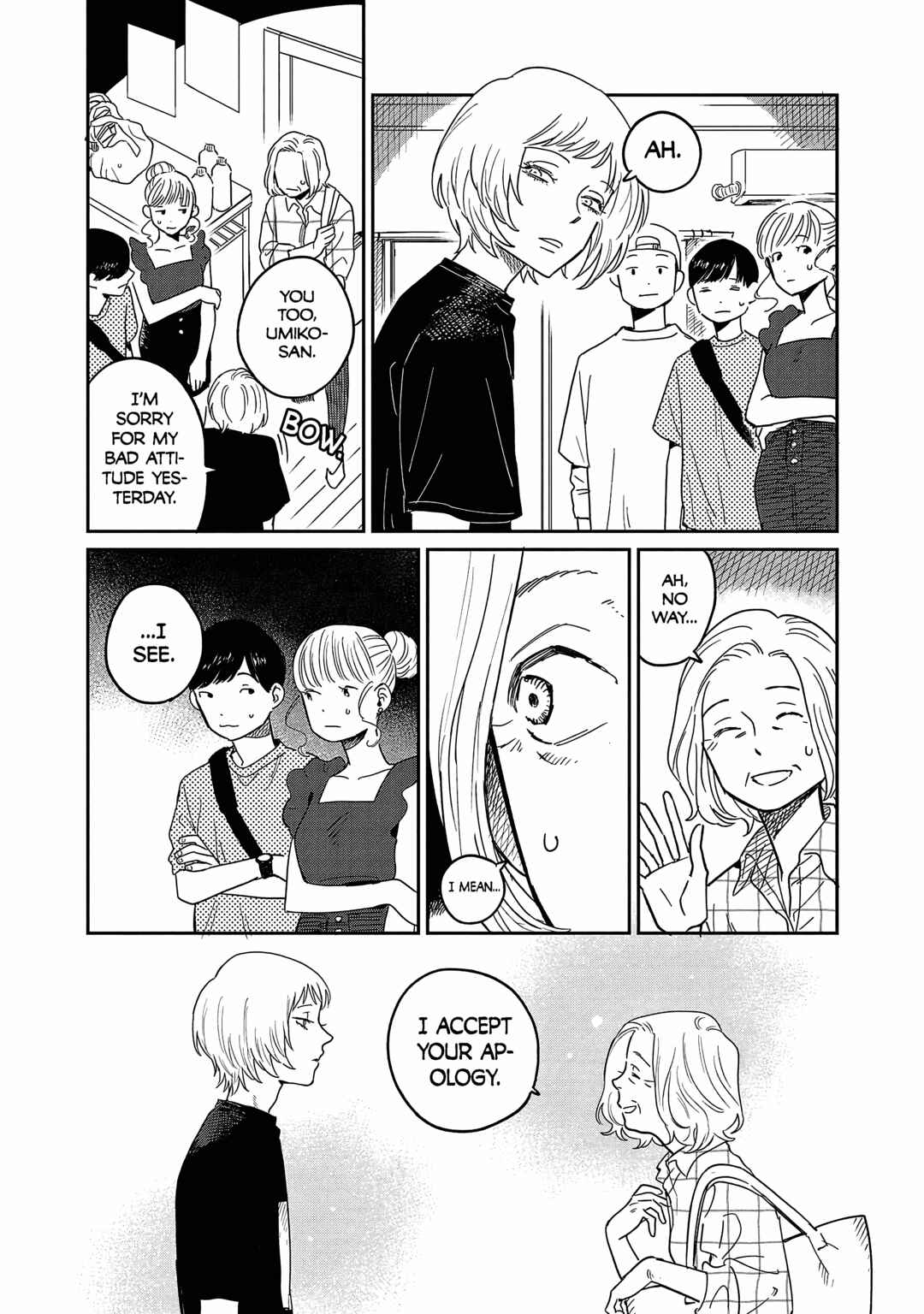 Page 26 Chapter 17 Umi ga Hashiru End Roll